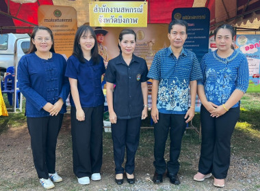 ร่วมออกหน่วยบริการคลินิกเกษตรเคลื่อนที่ ครั้งที่ 2 ประจำปี ... พารามิเตอร์รูปภาพ 1